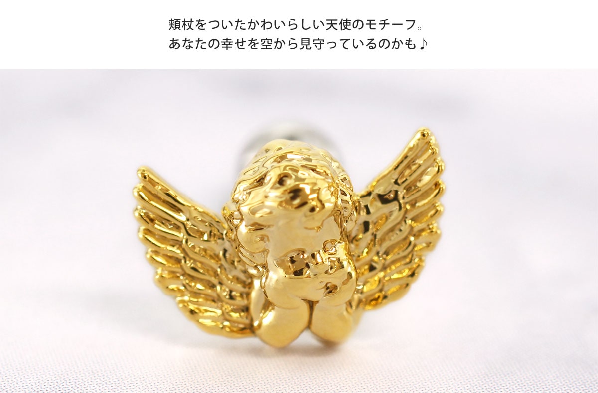 ボディピアス 16G ハピネスエンジェル ストレートバーベル(1個売り)◆オマケ革命◆