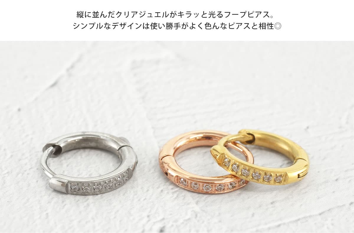 片耳用 18G ジュエルライン フープ ピアス...の紹介画像3