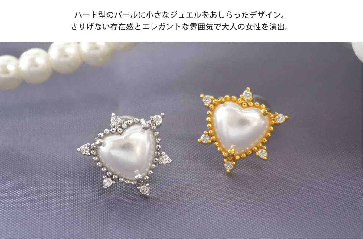 ボディピアス 16G パールハート ストレートバーベル(1個売り)[在庫限り]◆オマケ革命◆