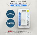 【医療用ステンレス】ピアッサー 軟骨用 14G 金属アレルギー対応 ジュエル/透明樹脂/3mmボール/純チタン処理済み セーフティーピアッサー ボディピアス 軟骨ピアス 透明ピアス 樹脂ピアス ◆オマケ革命◆ 2