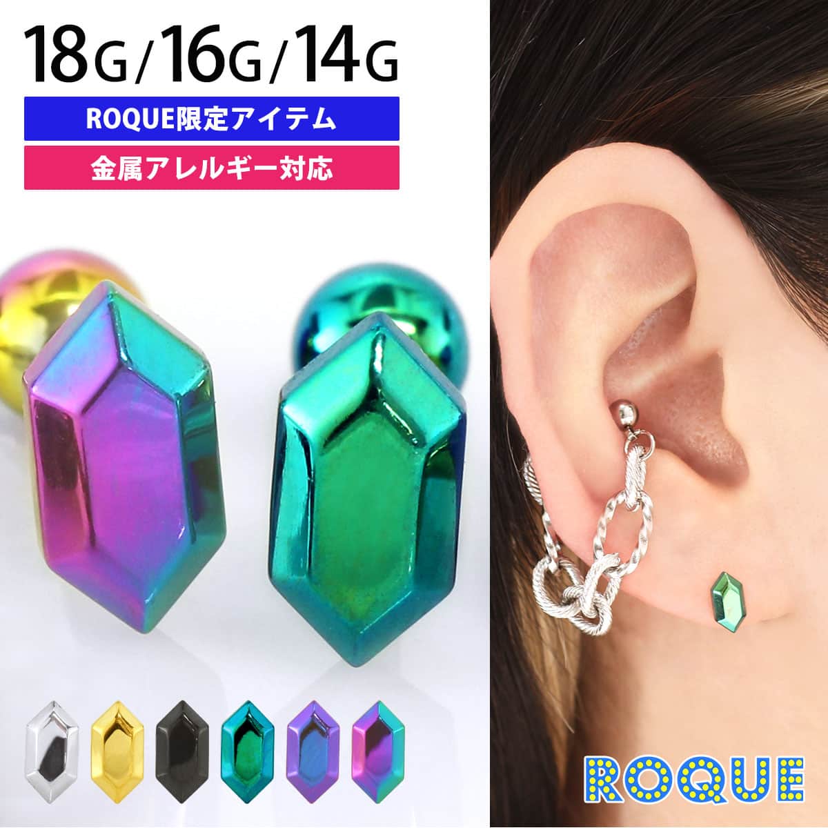 楽天市場】アクアマリン 原石（ボディピアス｜ジュエリー