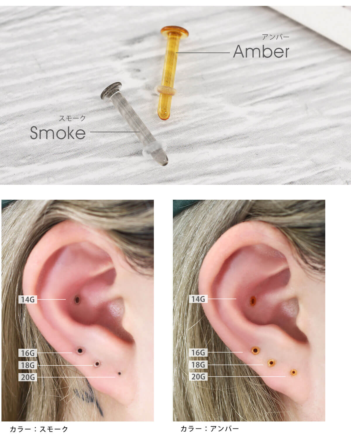 ボディピアス 20G 18G 16G 14G カラーガラス製 リテーナー 強化ガラス素材 透明ピアス 軟骨ピアス ガラスピアス(1個売り)◆オマケ革命◆
