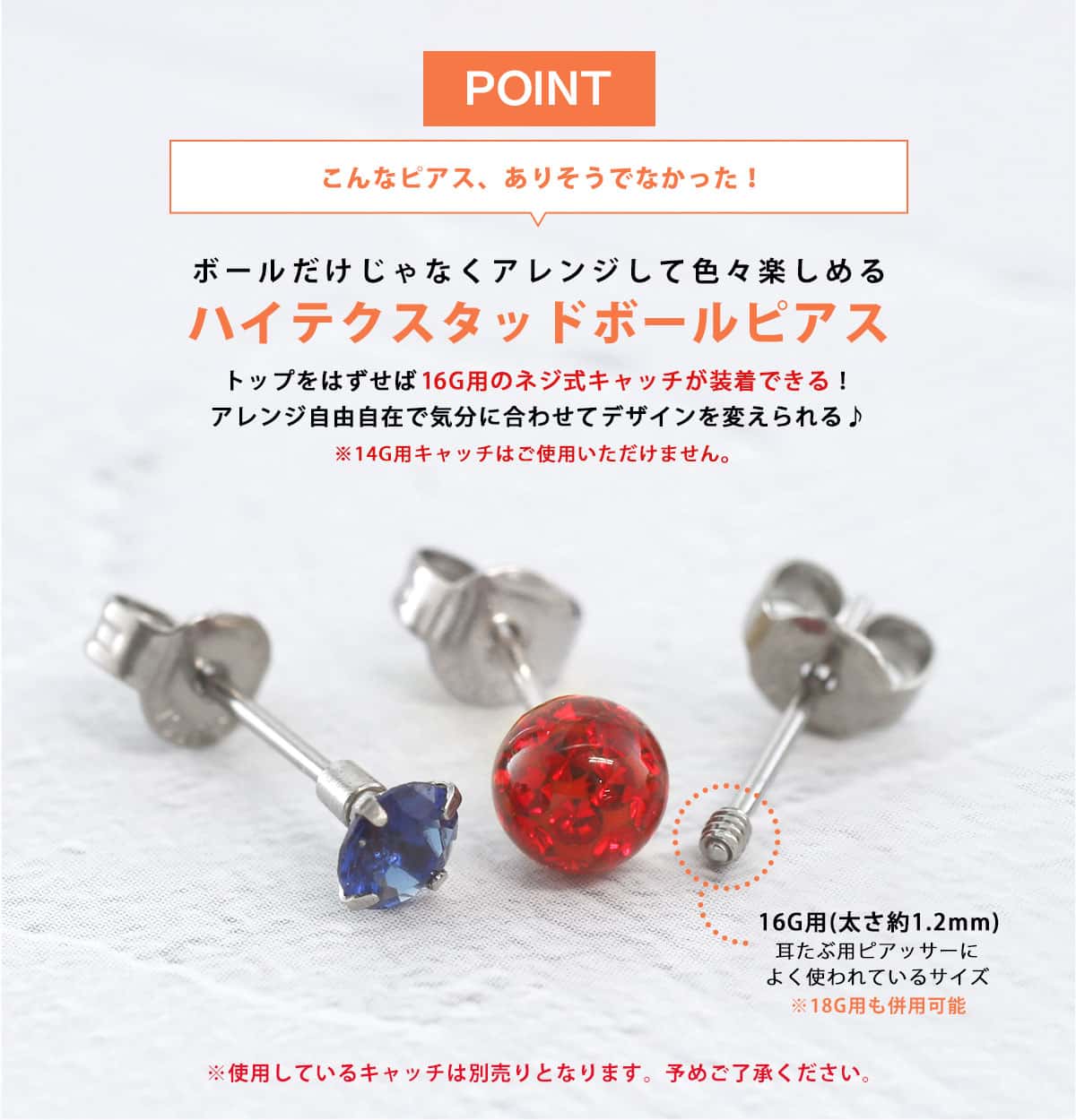 【片耳用】金属アレルギー対応 ピアス ハイテク スタッドピアス ボール 丸玉 サージカルステンレス PVDコーティング(1個売り)◆オマケ革命◆