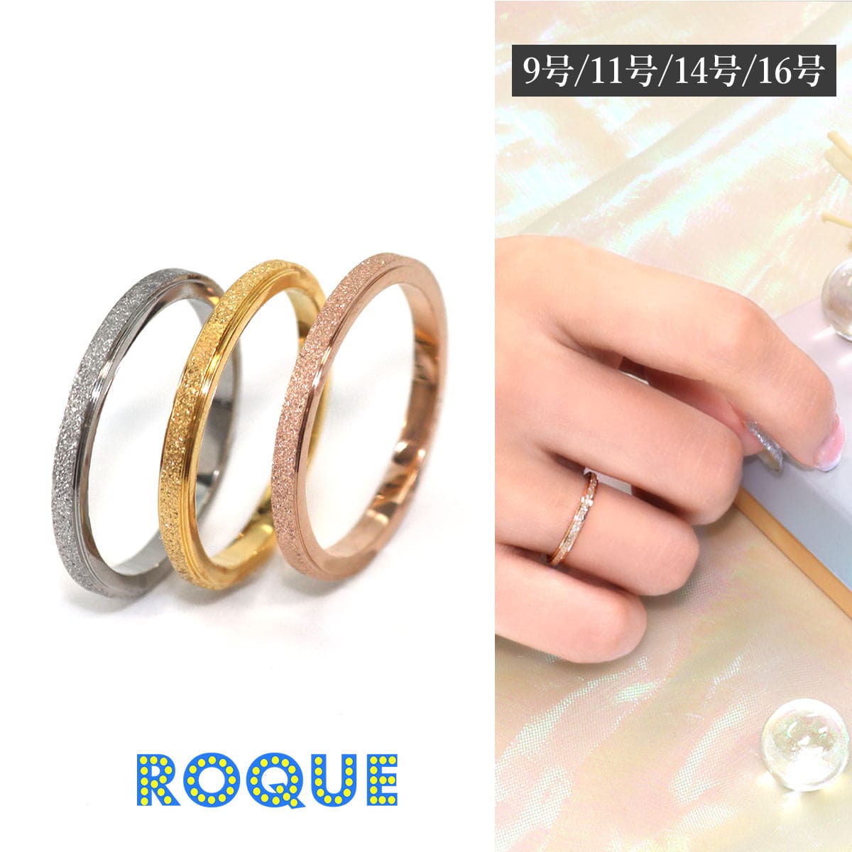 ステンレスリング グリッター デザイン リング 指輪(1個売り)◆オマケ革命◆