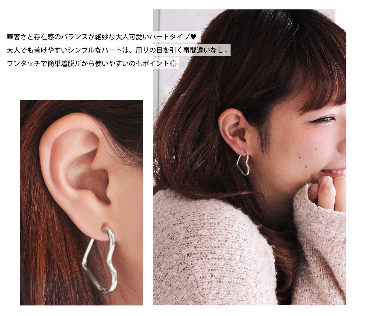 (2個SET) ピアス ハート オーバル フープピアス 18K コーティング ピアス 金属アレルギー サージカルステンレス 医療用ステンレス キャッチレス シンプル セカンドピアス つけっぱなし ゴールド ◆オマケ革命◆ auc-roque-10014291 ボディピアス・軟骨ピアス ROQUE サンプル画像3