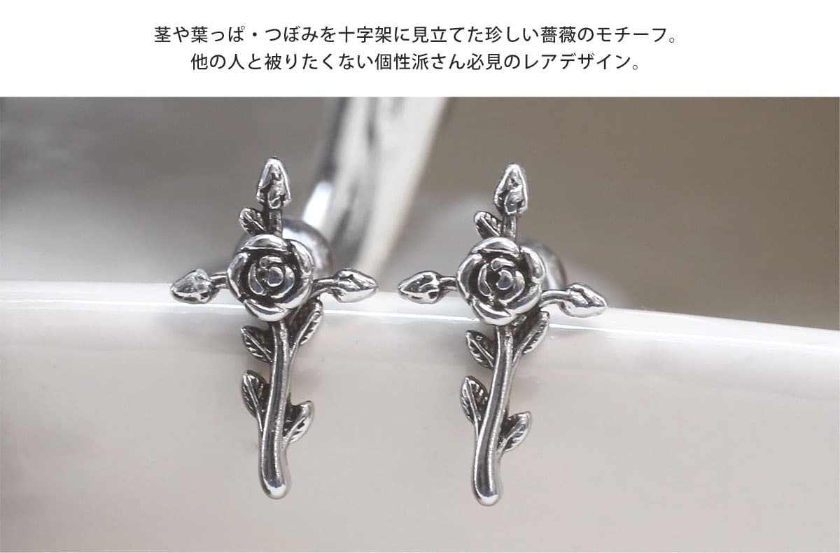 (1個売り)ボディピアス 16G ローズクロス...の紹介画像3