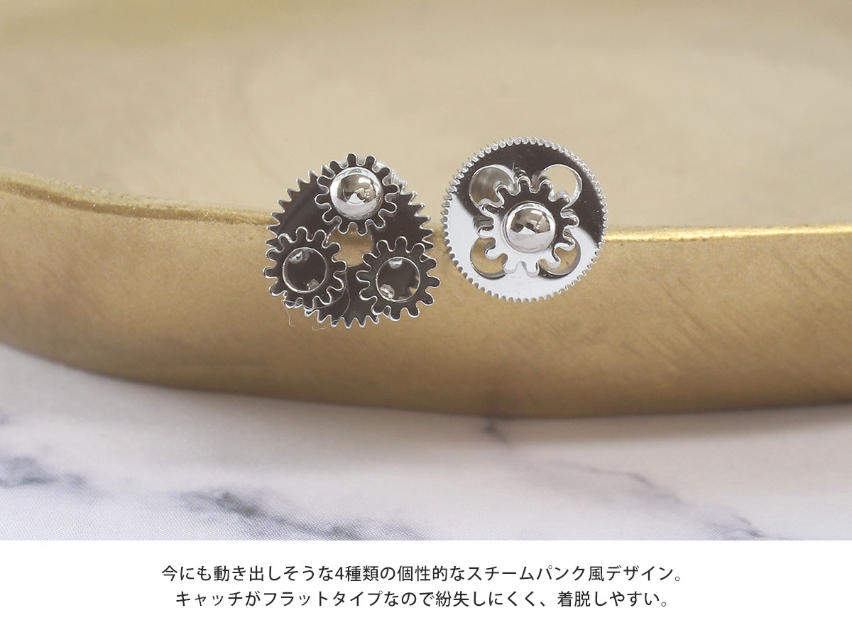 ボディピアス 16G スチームパンクモチーフ アンプラグ フェイクプラグ(1個売り)◆オ...