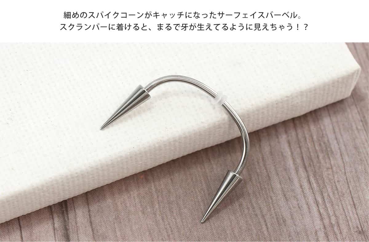 ボディピアス 16G 14G Oリング付き ス...の紹介画像3