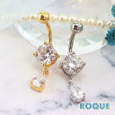 へそピアス 14G ボディピアス ティアドロップ キュービックジルコニア(1個売り)◆オマケ革命◆