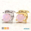 ボディピアス 16G ミルキー ジュエル ドルフィン ストレートバーベル(1個売り)◆オマケ革命◆