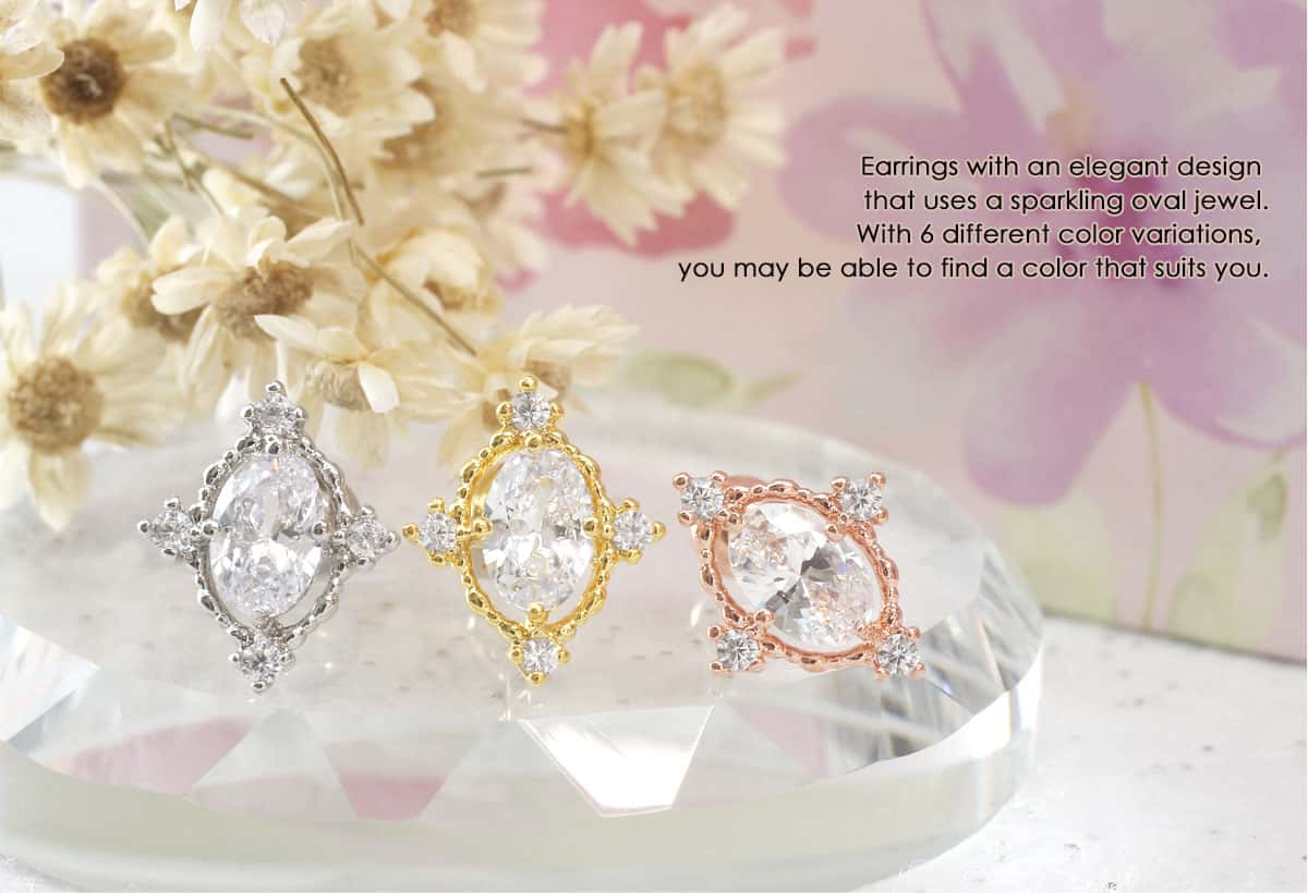 ボディピアス 16G オーバルジュエル ストレートバーベル(1個売り)[在庫限り]◆オマケ革命◆