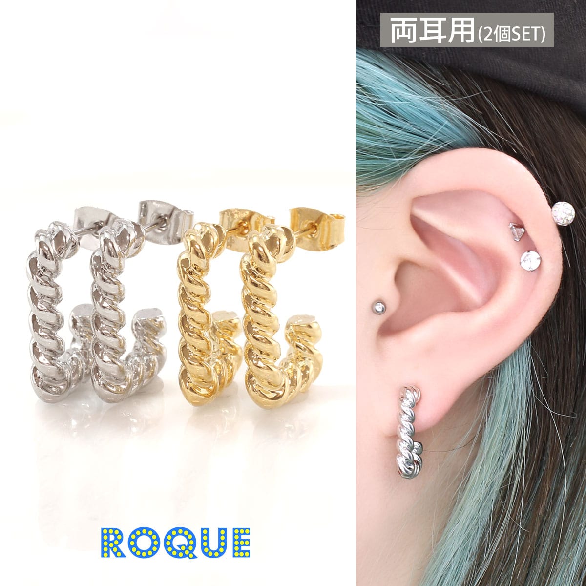 (Set of 2) Twisted Square Stud Earrings Fashion Earrings [Limited Stock] ◆Bonus Revolution◆