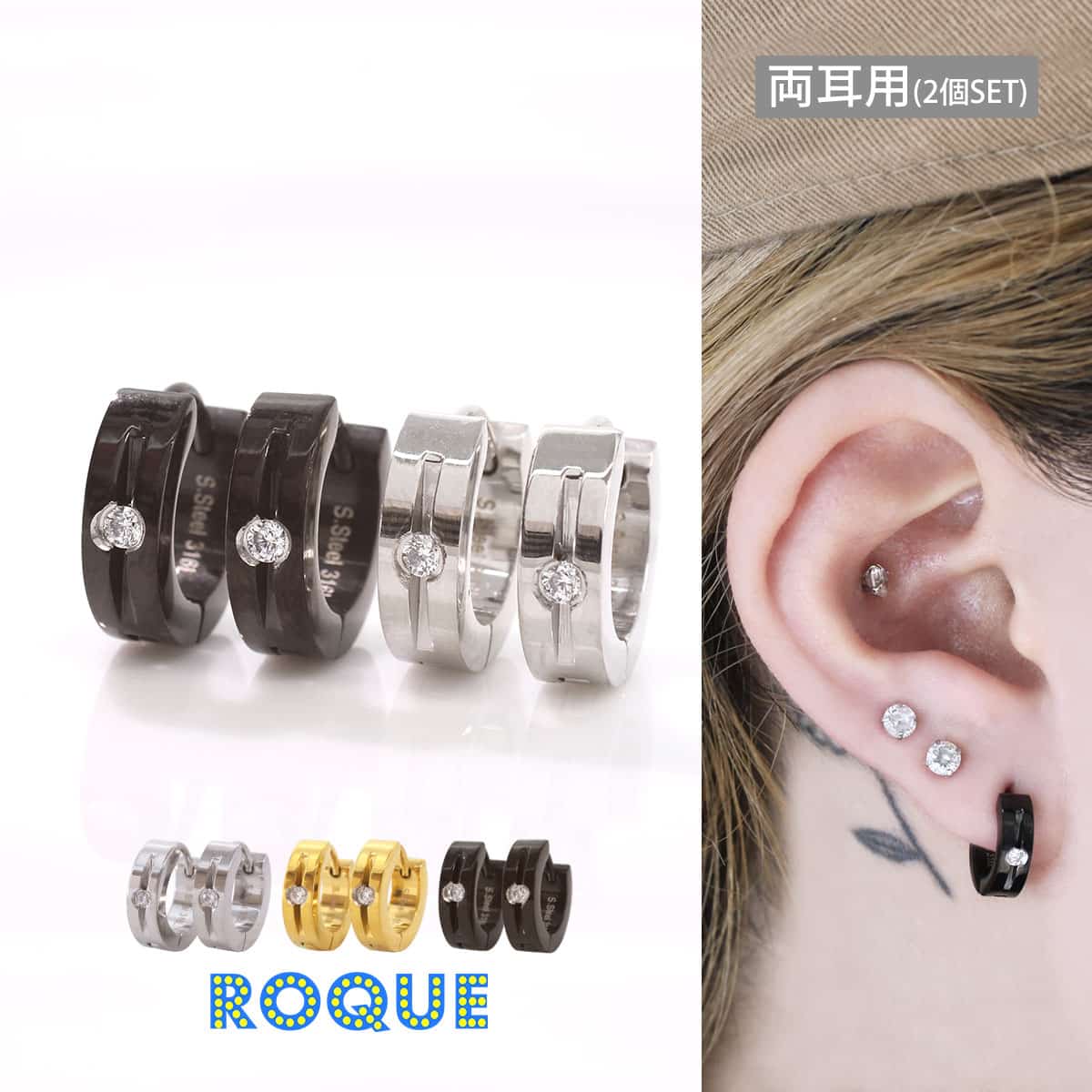 (2個SET)フープピアス ステンレスピアス センターラインワンポイントジュエル ファッションピアス[在庫限り]◆オマケ革命◆