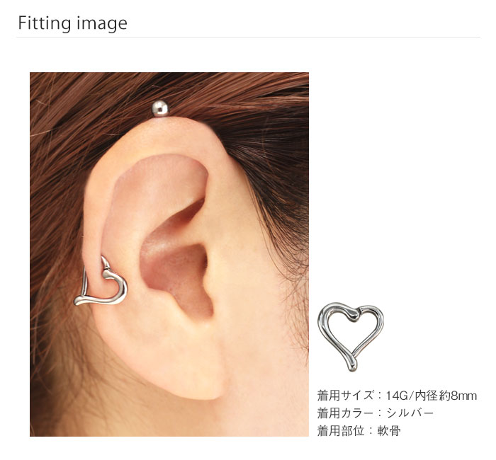 ボディピアス 18G 16G 14G ハート ワンタッチ セグメントクリッカー 軟骨ピアス ワンタッチピアス つけっぱなし ピアス ボディ フープピアス 金属アレルギー 対応 セカンドピアス フープ キャッチレス(1個売り)◆オマケ革命◆