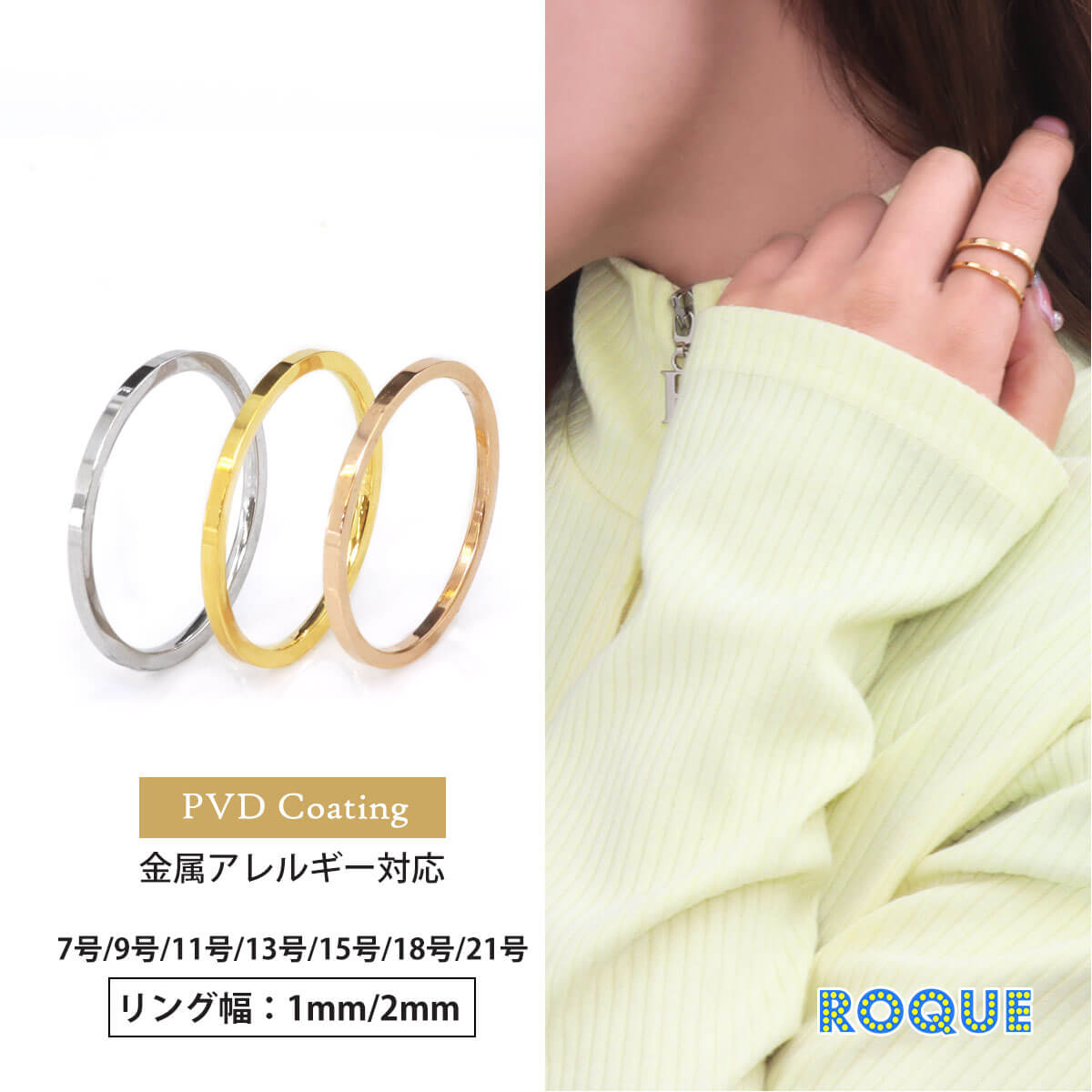 ステンレスリング 平打ち デザイン リング 指輪(1個売り)◆オマケ革命◆