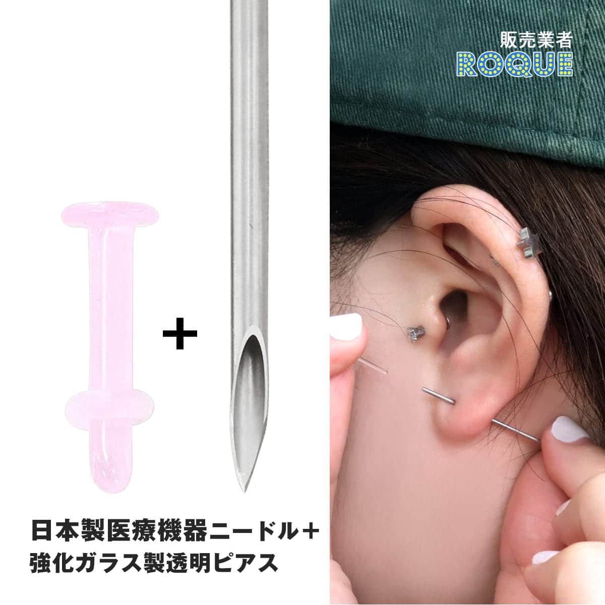 【ポスト投函】セイフティピアッサー 軟骨対応 5M300WC 3mm ボール 14G 医療用ステンレス 滅菌済 シルバー JPS ピアス 金属アレルギー キャッチ メンズ レディース 医療用 サージカルステンレス 医療 1.6mm 金属 ファーストピアス 軟骨