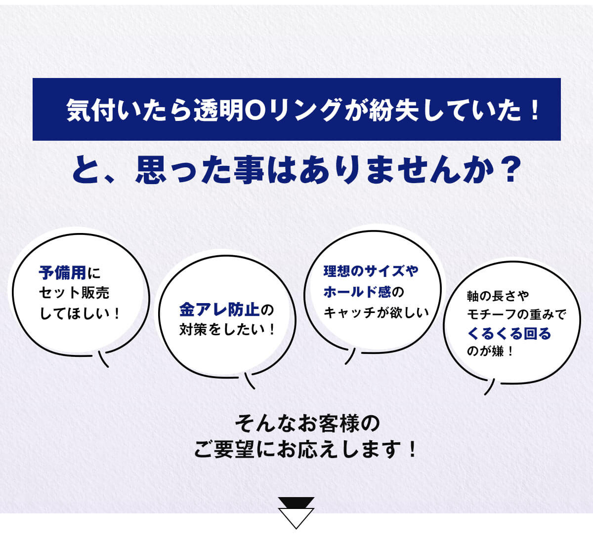 透明 Oリング キャッチ 軟骨ピアス ボディピ...の紹介画像2