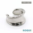 バングル風 デザイン イヤーカフ(1個売り)◆オマケ革命◆