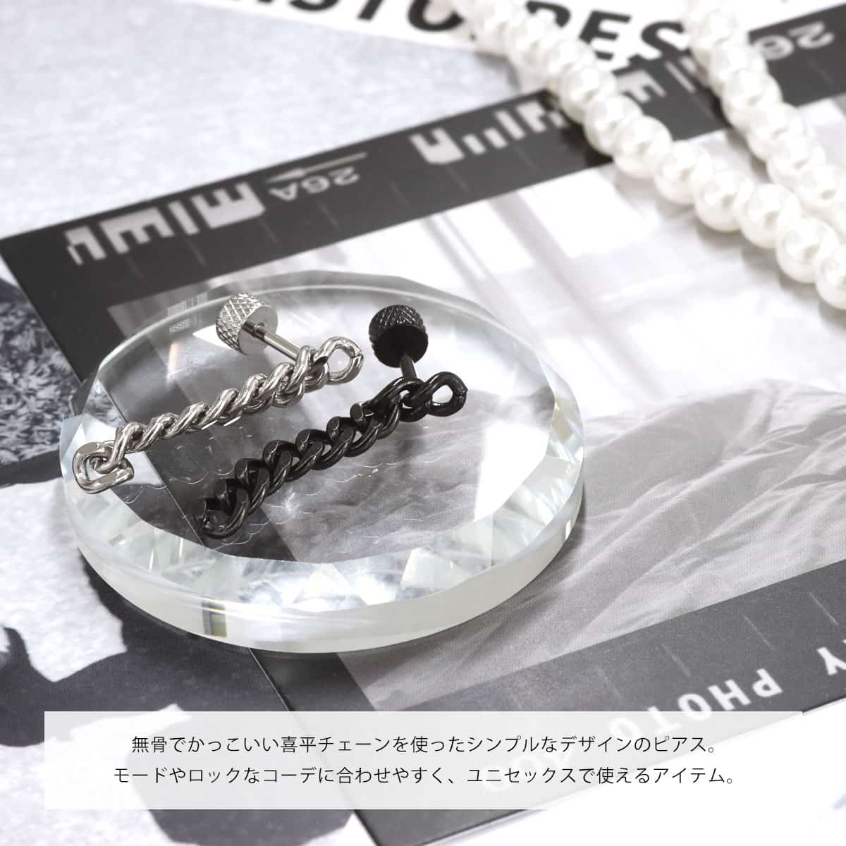 ボディピアス 16G 喜平チェーン チャーム ...の紹介画像2
