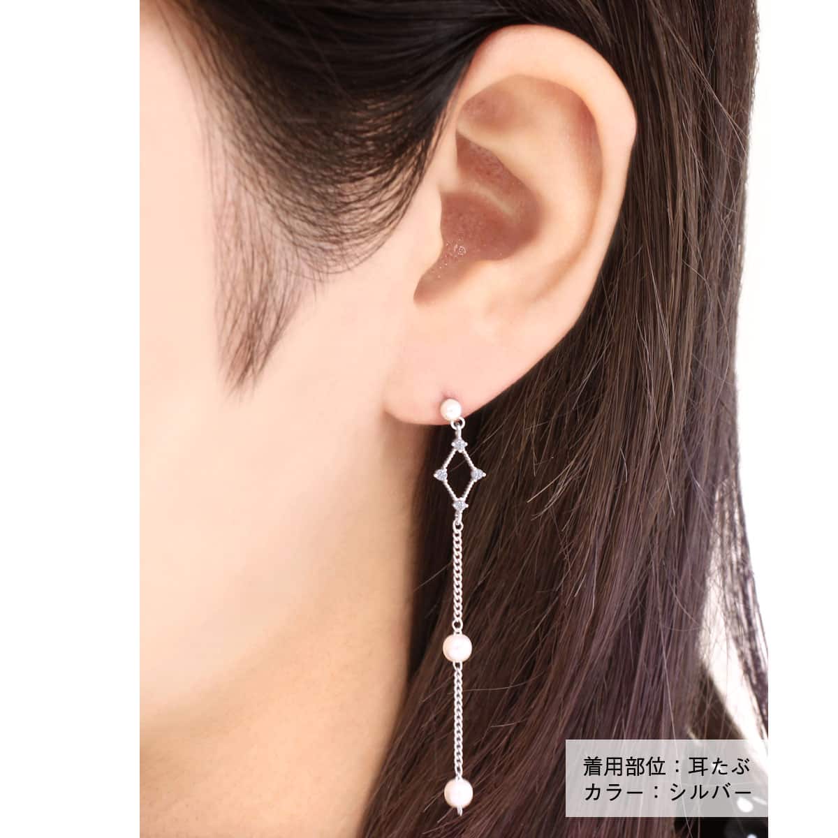 ボディピアス 16G ロングチェーン ロンブスチャーム ストレートバーベル(1個売り)[在庫限り]◆オマケ革命◆