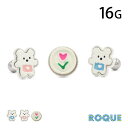 ボディピアス 16G チューリップ&うさちゃんズ ストレートバーベル(1個売り)◆オマケ革命◆