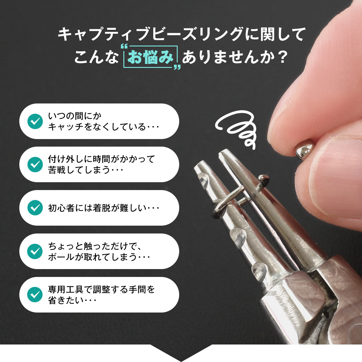 ボディピアス 軟骨ピアス 18G 16G 14G NEWキャプティブクリッカー リングピアス ピアス ワンタッチピアス ボディーピアス 医療用ステンレス リング ステンレスピアス アレルギー対応ピアス ボール&ジュエル (1個売り)◆オマケ革命◆