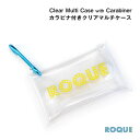 カラビナ付き クリアマルチケース ROQUEロゴ入り クリアポーチ 透明ビニール(1個売り)◆オマケ革命◆(4)