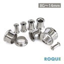 ボディピアス 8G〜14mm インターナル ダブルフレア アイレット(1個売り)◆オマケ革命◆