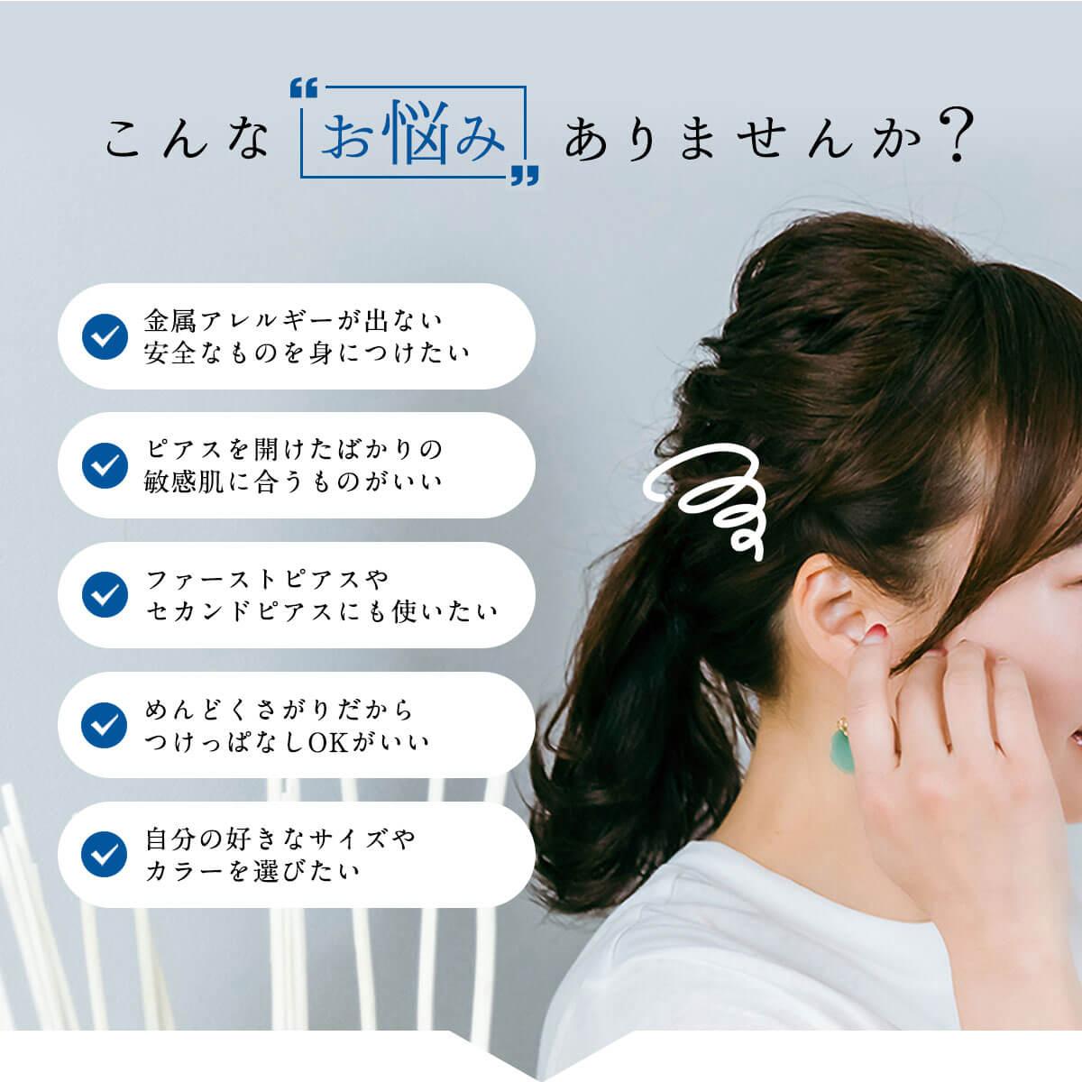 【今だけ半額！3/11 11:59まで】(片耳用)セカンドピアス つけっぱなし ピアス チタン G23 CZジュエルボール スタッドピアス 金属アレルギー対応 純チタン ファーストピアス 太軸 軸太 PVDコーティング(1個売り)◆オマケ革命◆