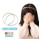 Rora ペリス ファーカチューシャ(4color) ローラ ヘアアクセサリー カチューシャ・ヘアバンド ピンク ブラック ベージュ ホワイト