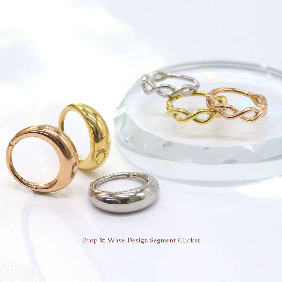 ＼店舗で売れています！／ボディピアス 16G 14G ドロップ＆ウェーブ デザイン ワンタッチ セグメントクリッカー フープピアス リングピアス (1個売り)◆オマケ革命◆