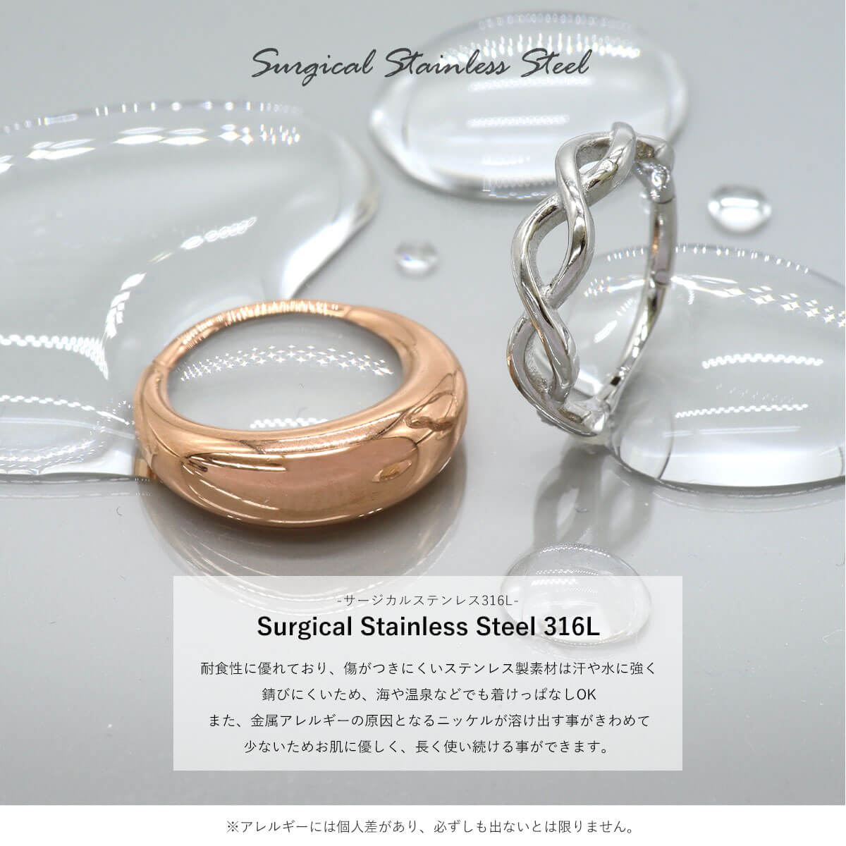 ＼店舗で売れています！／ボディピアス 16G 14G ドロップ＆ウェーブ デザイン ワンタッチ セグメントクリッカー フープピアス リングピアス (1個売り)◆オマケ革命◆