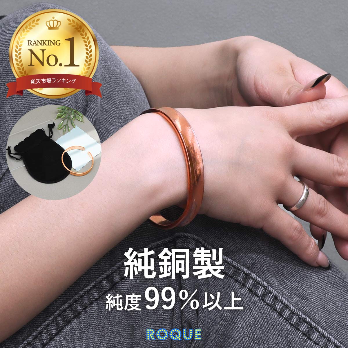 純銅 バングル ブレスレット 純度99%以上 選べるデザイン 巾着・クロス付き(通常SET/クロス5枚SET/クロス10枚SET) 銅 アクセサリー メンズ レ...