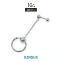 ボディピアス 16G リング チェーン チャーム ストレートバーベル(1個売り)◆オマケ革命◆