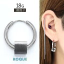 フープピアス キューブ チャーム ピアス ファッションピアス(1個売り)◆オマケ革命◆