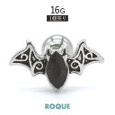 ボディピアス 16G ブラックストーン バット モチーフ ストレートバーベル(1個売り)◆オマケ革命◆