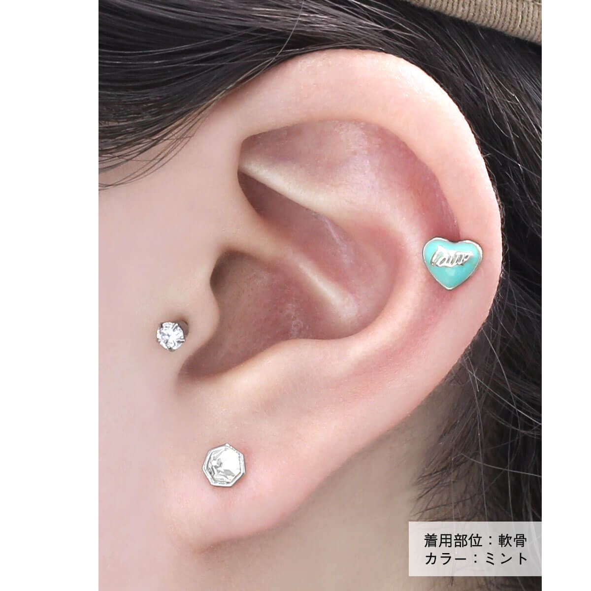 ボディピアス 16G LOVE ハート ストレートバーベル(1個売り)◆オマケ革命◆