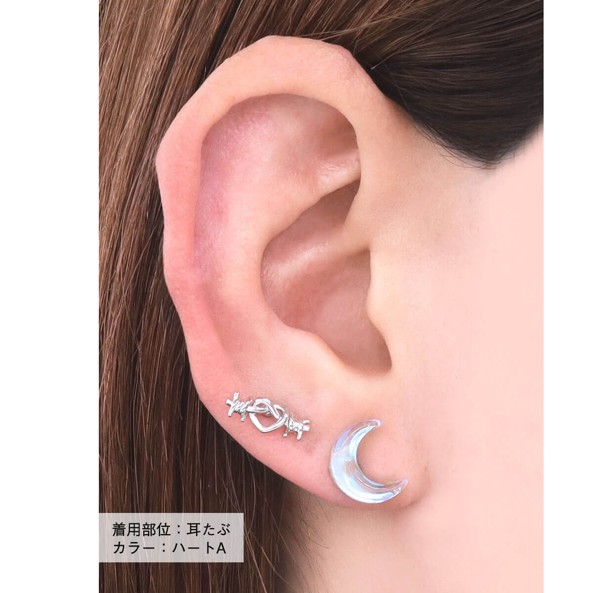 ボディピアス 16G 有刺鉄線 ハート ストレートバーベル(1個売り)◆オマケ革命◆