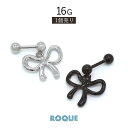 ボディピアス 16G モノクロ リボン ストレートバーベル(1個売り)◆オマケ革命◆