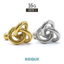 ボディピアス 16G トリニティリング ストレートバーベル(1個売り)◆オマケ革命◆