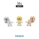 ボディピアス 16G プチボール フラワー ストレートバーベル(1個売り)◆オマケ革命◆