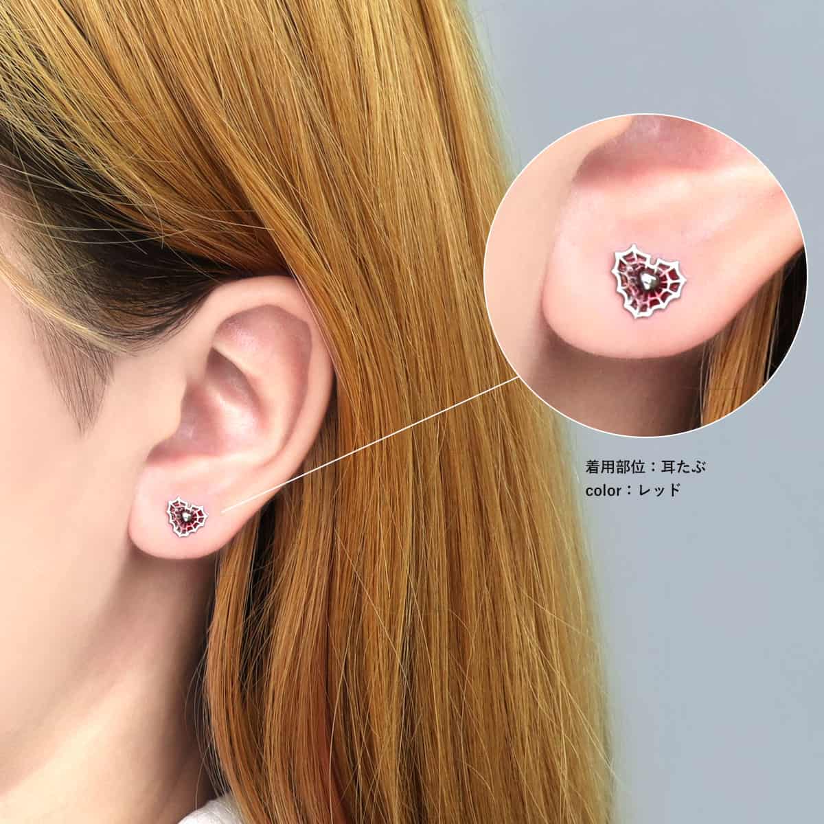 ボディピアス 16G スパイダーウェブ ハート ストレートバーベル(1個売り)◆オマケ革命◆