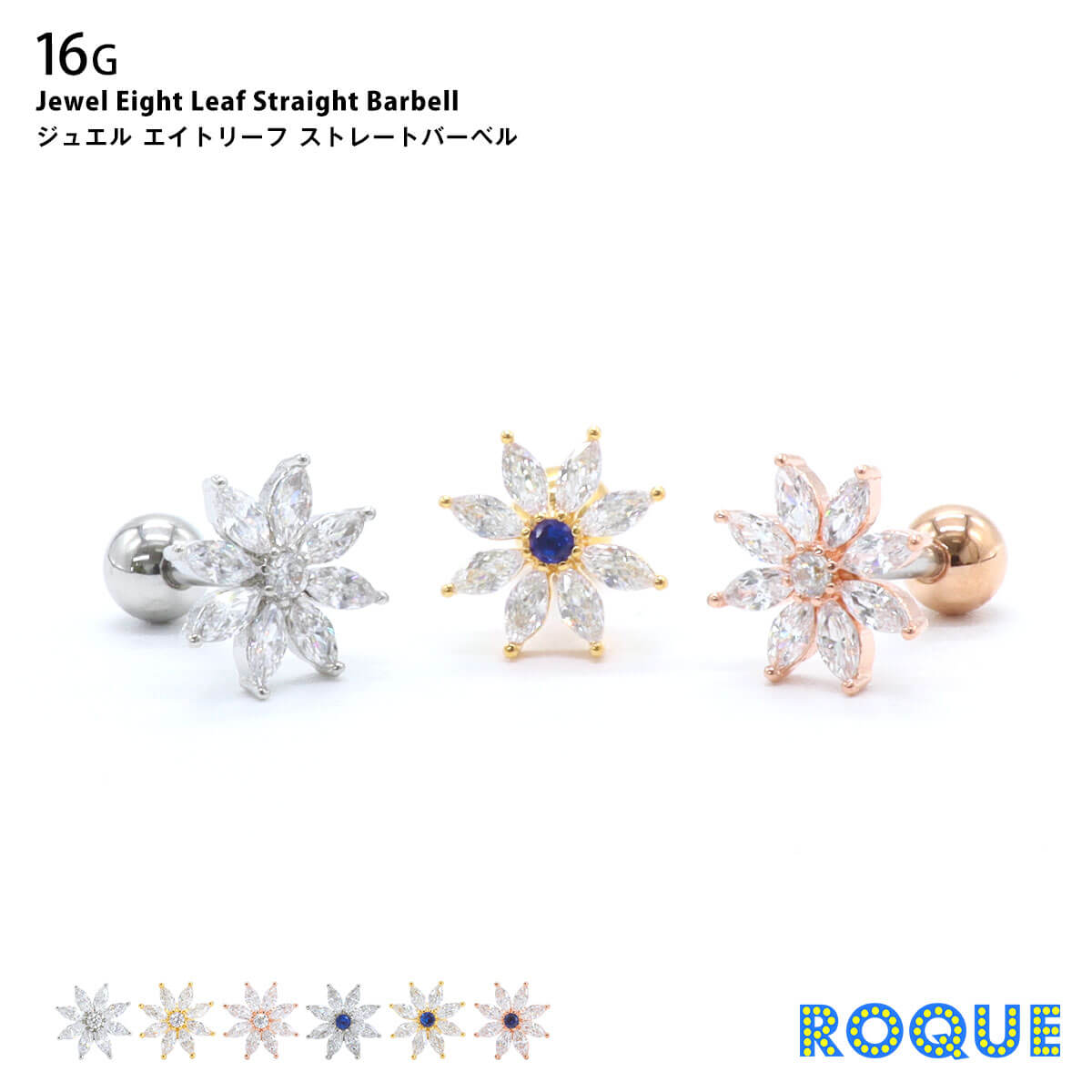 �ܥǥ��ԥ��� 16G ���奨�� �����ȥ꡼�� ���ȥ졼�ȥС��٥�(1�����)�����ޥ���̿��