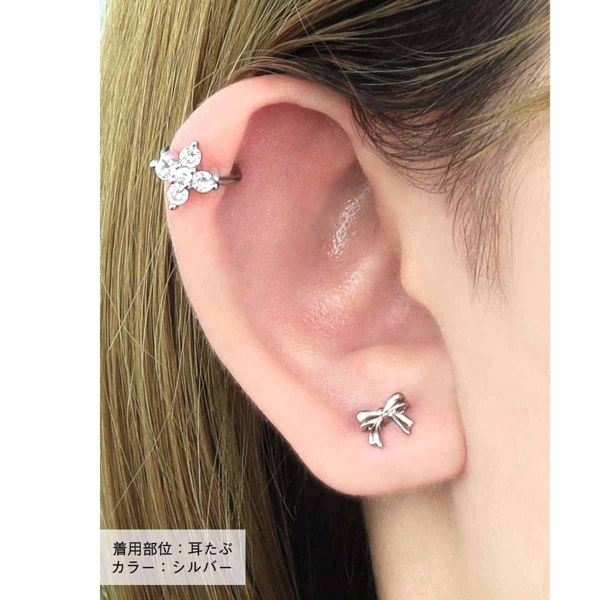 ボディピアス 16G リボンタイ モチーフ ストレートバーベル(1個売り)◆オマケ革命◆