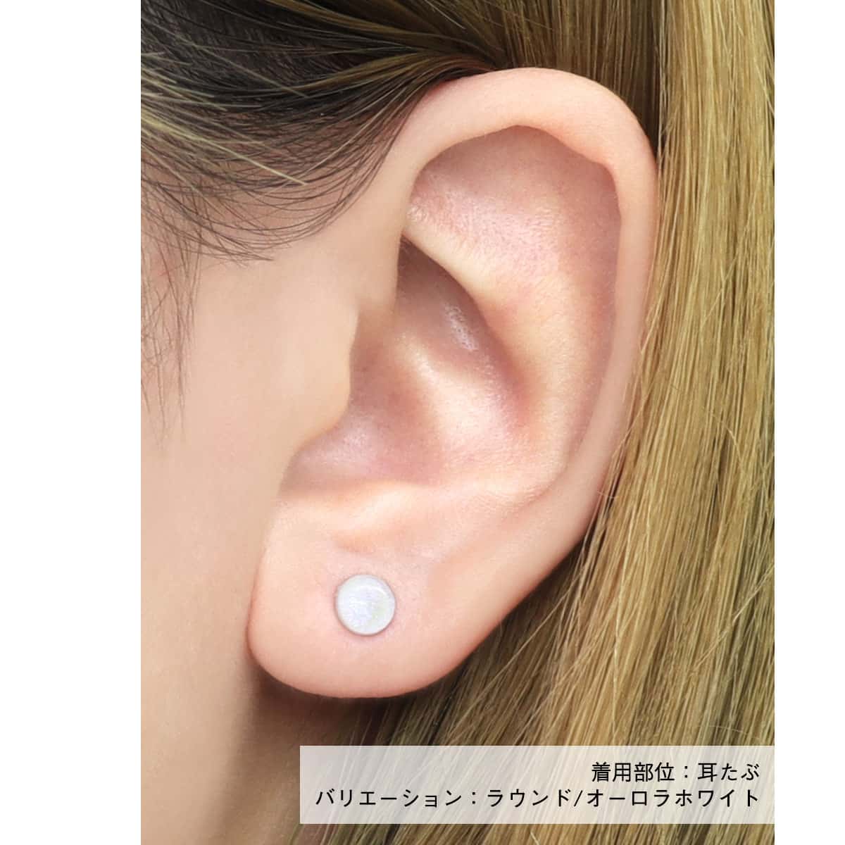 ボディピアス 16G コズミックデザイン ストレートバーベル(1個売り)◆オマケ革命◆