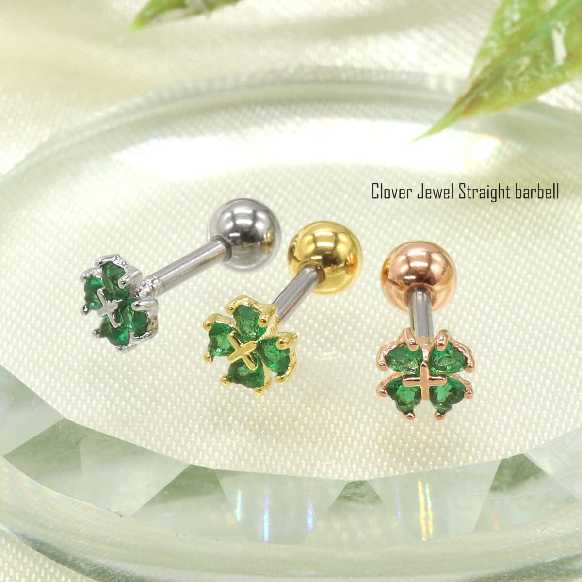 ボディピアス 16G クローバー ジュエル ストレートバーベル(1個売り)◆オマケ革命◆