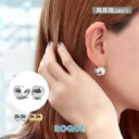 (2個SET)ピアス ステンレス 丸玉 フープピアス ファッションピアス◆オマケ革命◆