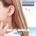 (2個SET)ピアス 3タイプジュエル ロングチェーン スタッドピアス ファッションピアス◆オマケ革命◆
