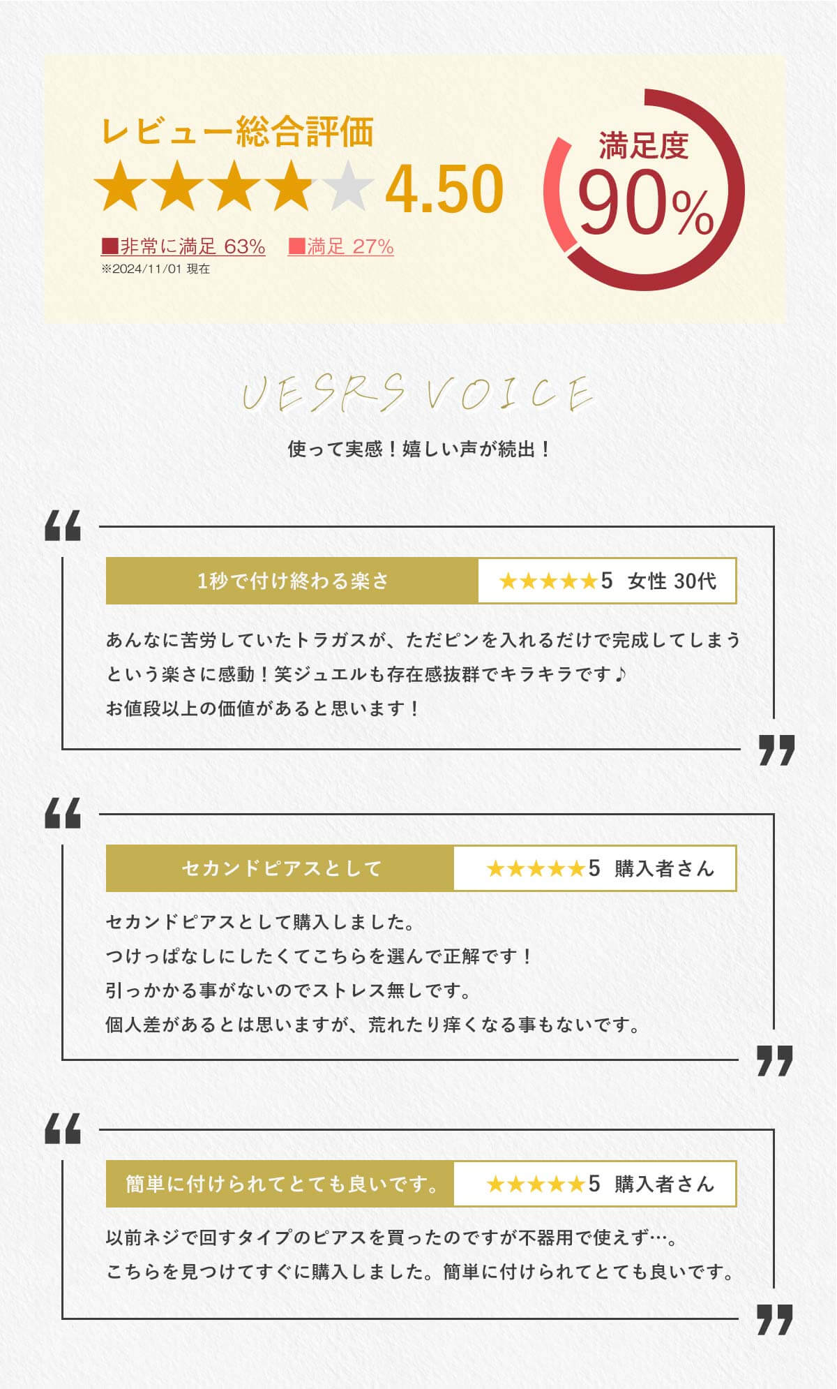 チタン ピアス スワロフスキー プッシュタイプピアス セカンドピアス 軟骨ピアス ボディピアス 18G 16G ラブレットスタッド ピアス 金属アレルギー 対応 ファーストピアス ジュエル 小さめ 大きめ (1個売り)◆オマケ革命◆