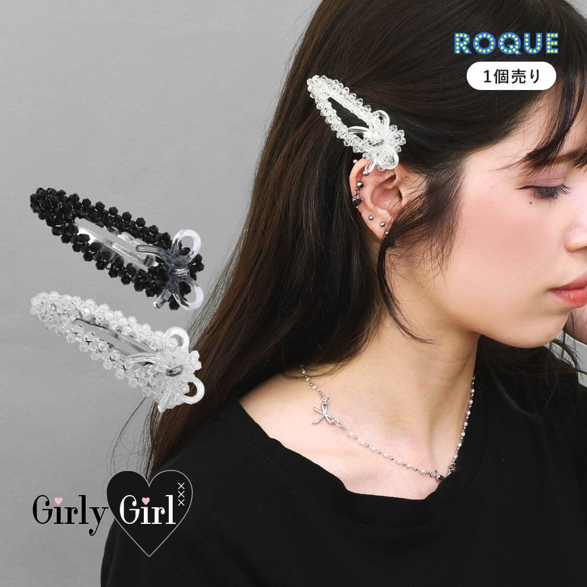 Rakuten - アクリルビーズ×リボン ヘアピン パッチンピン ヘアアクセサリー(1個売り)◆オマケ革命◆